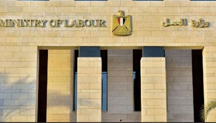 استعدادات «العدل» لتطبيق قانون العمل الجديد تبرز المحاكم العمالية كامتياز رئيسي
