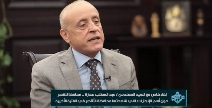 استعدادات محافظ الأقصر لتسليم وحدات عمارات الطود بداية سبتمبر