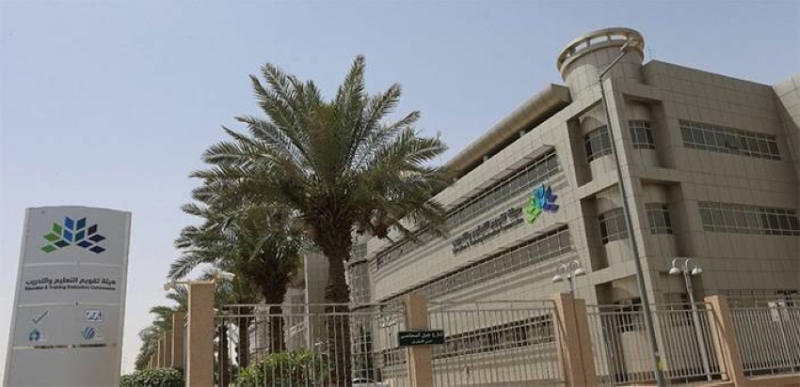 اعتماد 254 مدرسة أهلية