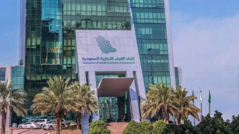 افتتاح المنتدى الاقتصادي السعودي