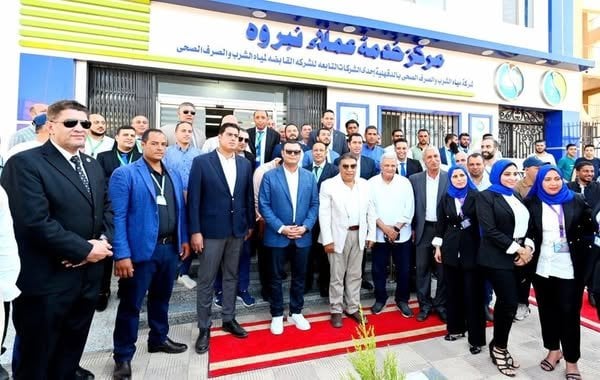 افتتاح مركز خدمة عملاء جديد في نبروه بحضور وزير الإسكان ومحافظ الدقهلية
مركز خدمة عملاء شركة مياه الشرب والصرف الصحي يُفتتح في نبروه برعاية وزير الإسكان ومحافظ الدقهلية
وزير الإسكان ومحافظ الدقهلية يدشنان مركز خدمة عملاء مياه الشرب والصرف الصحي بنبروه
نبروه وشريان جديد لخدمة العملاء مع افتتاح مركز مياه الشرب والصرف الصحي برعاية وزير الإسكان ومحافظ الدقهلية
محافظة الدقهلية تشهد افتتاح مركز خدمة عملاء شركة مياه الشرب في نبروه بحضور وزير الإسكان
مبادرة جديدة في نبروه: وزير الإسكان ومحافظ الدقهلية يفتتحان مركز خدمة عملاء مياه الشرب والصرف الصحي