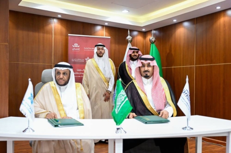 الأمير سعود بن نهار يوقع شراكة مجتمعية لتأهيل مركز زراعة الكلى بالطائف