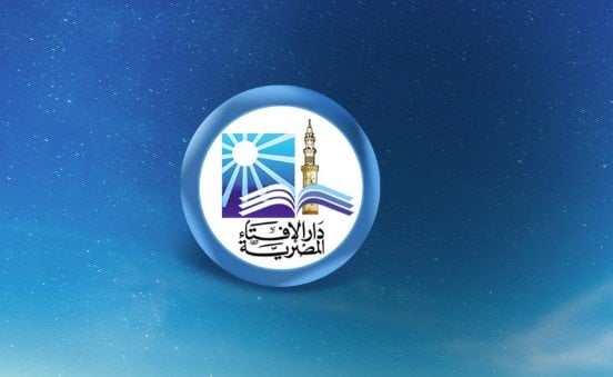 الإفتاء تؤكد: بداية شهر صفَر في 26 يوليو 2025