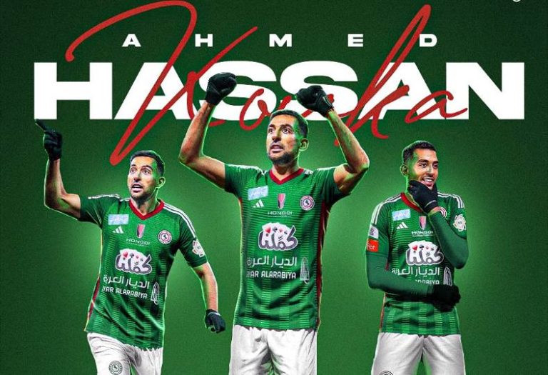 الاتفاق السعودي يرحب باللاعب أحمد حسن “كوكا” في صفوف الفريق