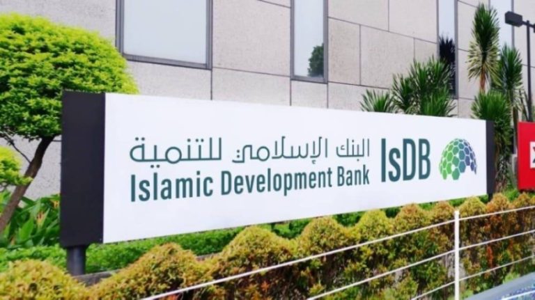 البنك الإسلامي للتنمية يساهم في تعزيز التعاون المالي خلال قمة ماليزيا وتركيا 2025