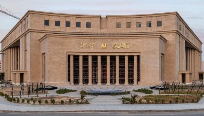 البنك المركزي يحذر: ضغوط متزايدة على الاقتصاد العالمي بسبب التوترات والحروب التجارية