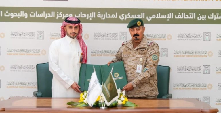 التحالف الإسلامي ومركز الدراسات يبرمان مذكرة تعاون جديدة
