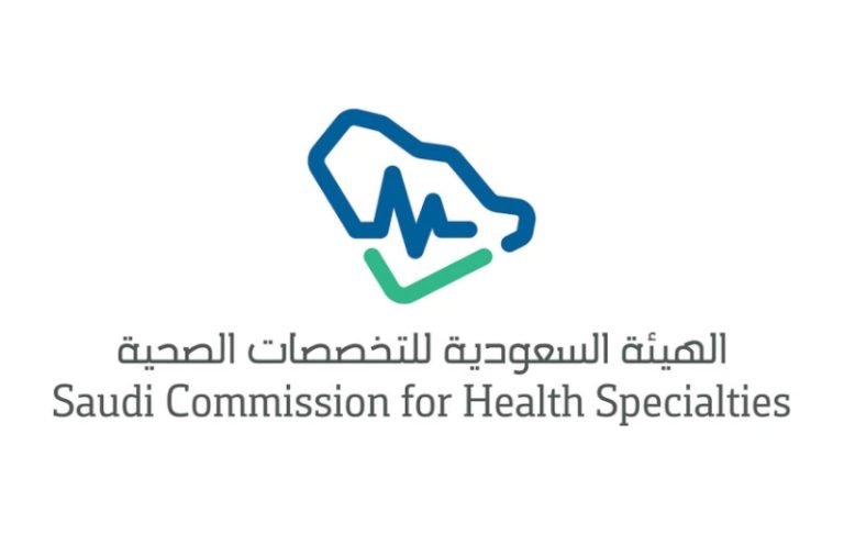 “التخصصات الصحية” تفتح باب التقديم لبرامج تدريبية جديدة