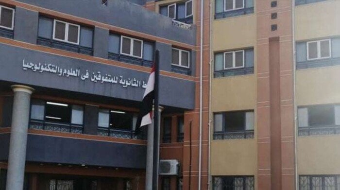 التفاصيل الكاملة للمنافسة على مدارس المتفوقين في STEM
