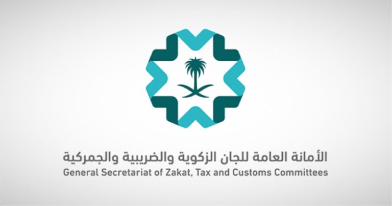 الدفوع الضريبية لعام 2024، الأمانة العامة للجان الزكوية والضريبية والجمركية تنشر مدونة جديدة
