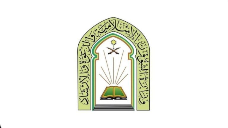 الشؤون الإسلامية تسجل استفادة 35 مليون شخص من برامج التوعية بالحج والعمرة والزيارة في 1446هـ