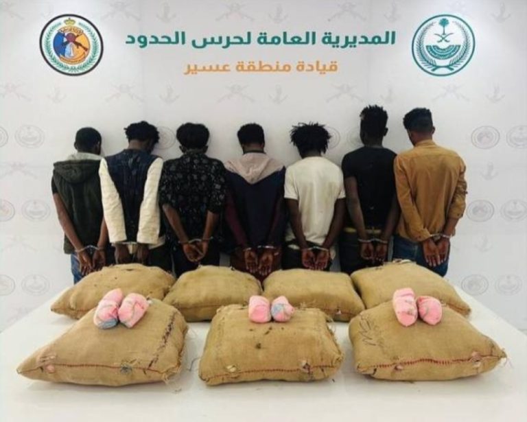 الشرطة تعتقل 7 مهربين بحوزتهم 161 كجم من القات في الربوعة
