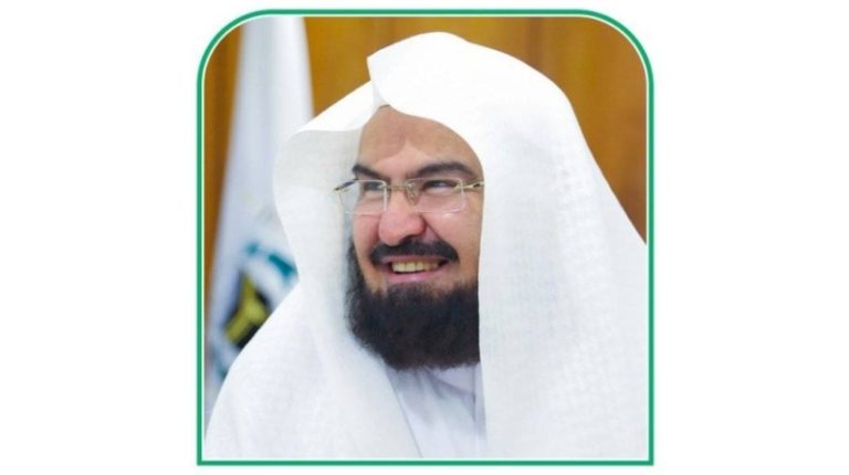 الشريعة تحرم الاتجار بالأشخاص، والسديس يؤكد ريادة المملكة في مكافحته