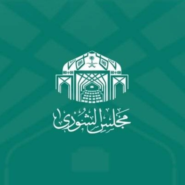 الشورى يناقش مستجدات الاستثمار والصندوق العقاري