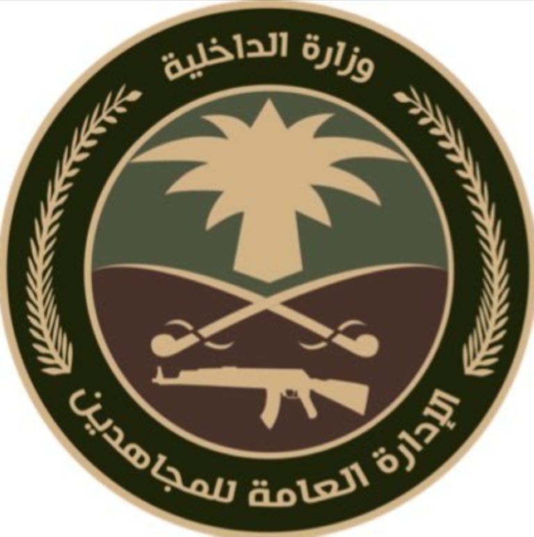 القبض على مروج مخدرات في نجران