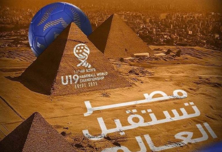المكسيك والسعودية وتونس يتأهبون للمنافسة في بطولة العالم لكرة اليد تحت 19 عاما