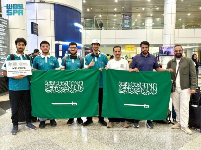 المملكة السعودية تُشارك في أولمبياد المعلوماتية 2025 ببوليفيا