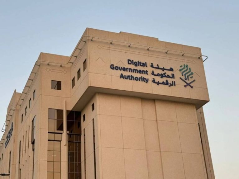 المملكة تتألق بين أفضل خمس حكومات في العالم لاسستخدام التكنولوجيا الرقمية