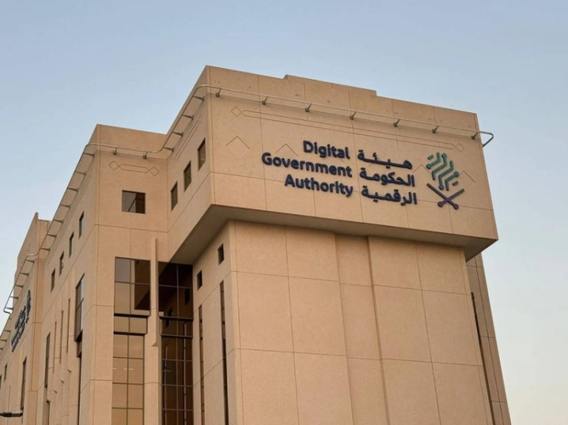 المملكة تتألق بين أفضل خمس حكومات في العالم لاسستخدام التكنولوجيا الرقمية