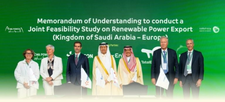 المملكة تعزز شراكتها الدولية لتصدير الطاقة المتجددة والهيدروجين الأخضر إلى أوروبا