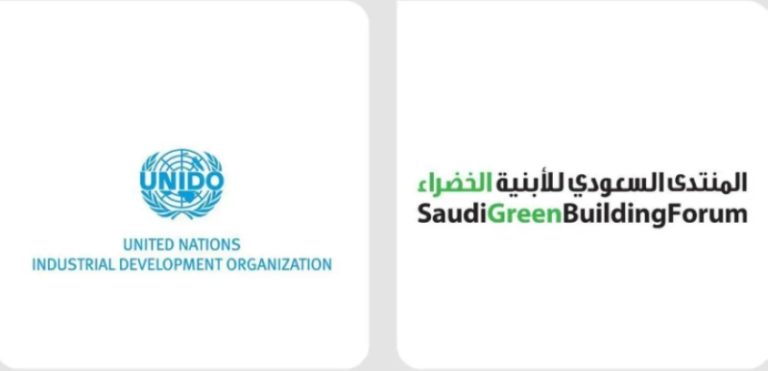 المنتدى السعودي للأبنية الخضراء يحصل على صفة الاستشاري لدى الأمم المتحدة
تمكين المنتدى السعودي للأبنية الخضراء كمنظمة استشارية في الأمم المتحدة
الأبنية الخضراء السعودية تُكرم كمنظمة استشارية للأمم المتحدة
منظمة الأمم المتحدة تمنح المنتدى السعودي للأبنية الخضراء صفة استشارية