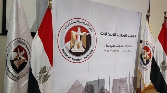 الهيئة الوطنية للانتخابات تشرح شروط تصويت المصريين بالخارج
شروط جديدة لتصويت المصريين بالخارج من الهيئة الوطنية للانتخابات
تفاصيل مهمة حول تصويت المصريين بالخارج من الهيئة الوطنية للانتخابات
الهيئة الوطنية للانتخابات تقدم معلومات حول تصويت المصريين بالخارج