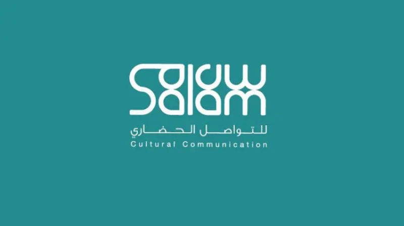 انطلاق التسجيل في النسخة