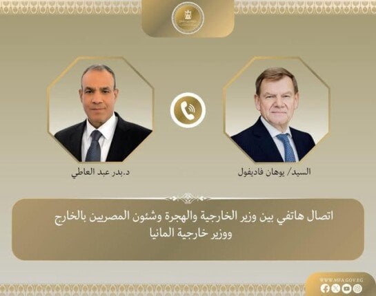 بحث وزير الخارجية مع نظيره الألماني تعزيزه التعاون ومستجدات الوضع الإقليمي