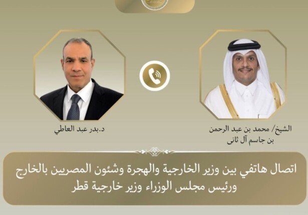 بحث وزير الخارجية مع نظيره القطري تطورات الأوضاع في قطاع غزة