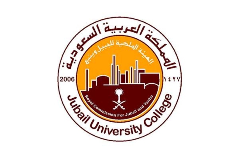 بدء القبول في كليات الهيئة الملكية بينبع