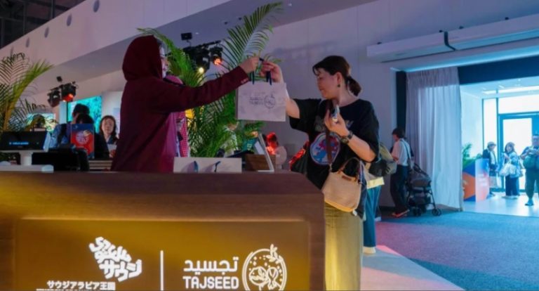 بنك التنمية الاجتماعية يتألق في إكسبو 2025 بأوساكا اليابان