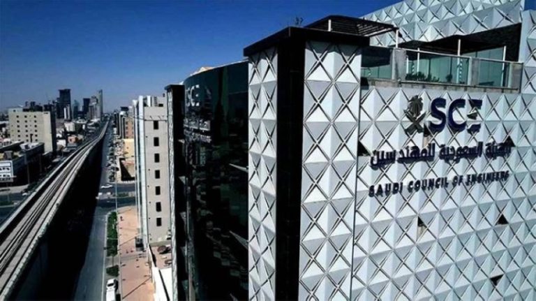تحالف الهندسة يستضيف الهيئة السعودية