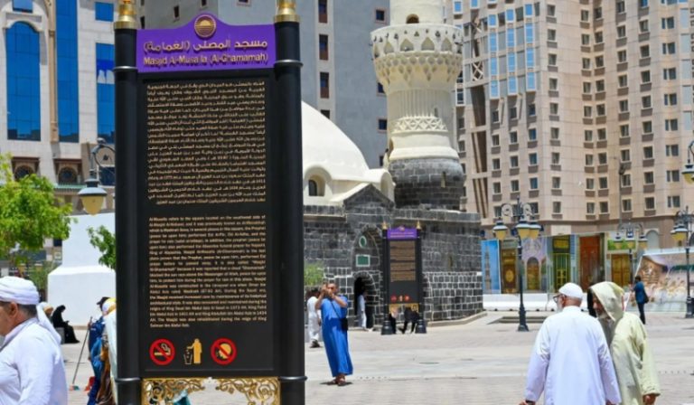 تحسين تجربة التنقل بفضل اللوحات الإرشادية في مشاريع أنسنة المدينة المنورة