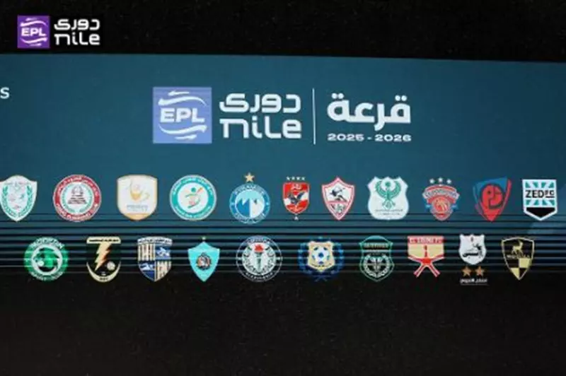 قمة في الجولة التاسعة وموعد حسم اللقب.. قرعة الدوري المصري 2025-2026