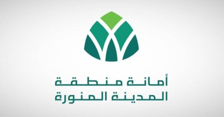 تحليلات مخبرية موسعة في المدينة المنورة لضمان سلامة الأغذية بعشرة آلاف فحص