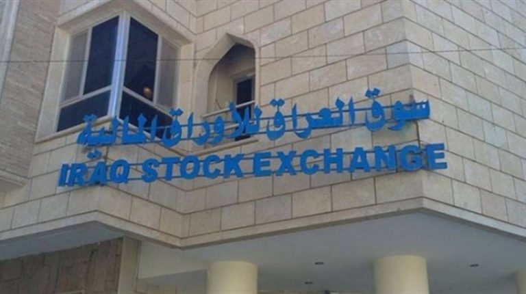 تداولات مبهرة في سوق العراق للأوراق المالية تتجاوز 8 مليارات خلال يونيو