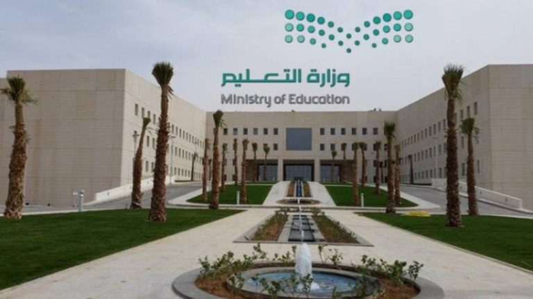 تطبيق نظام جديد يلزم المعلمين بتغطية «نصاب الحصص» عن بُعد