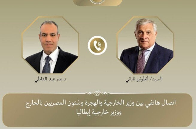 تطورات جديدة في غزة والقرن الإفريقي… اتصال هاتفي بين وزير الخارجية ونظيره الإيطالي