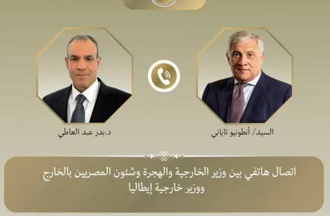 تطورات جديدة في غزة والقرن الإفريقي... اتصال هاتفي بين وزير الخارجية ونظيره الإيطالي