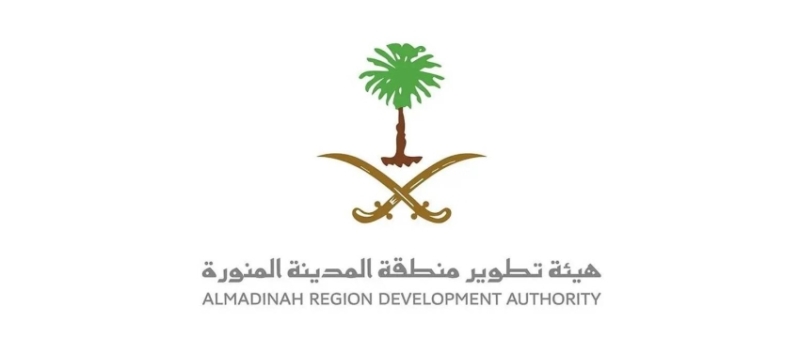 تطوير المدينة المنورة يستعرض