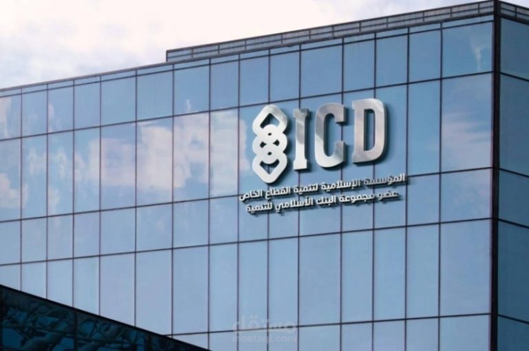 تعاون مالي مع البنك الدولي