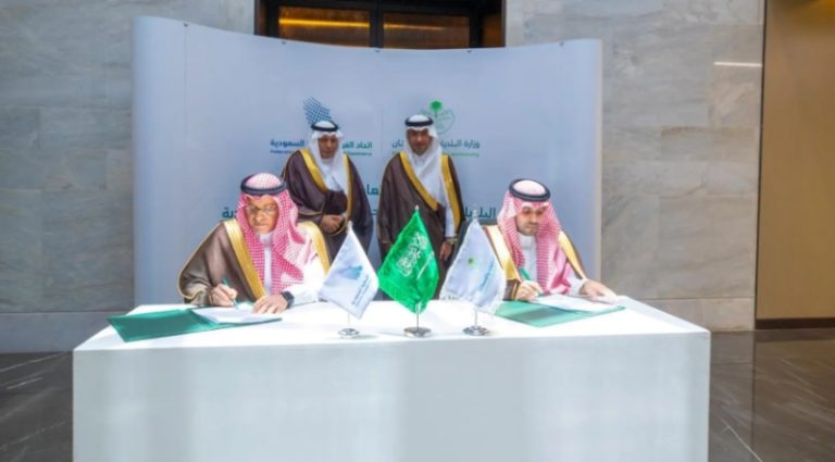 تعاون مثمر بين اتحاد الغرف والبلديات لتحسين بيئة الأعمال بالمملكة