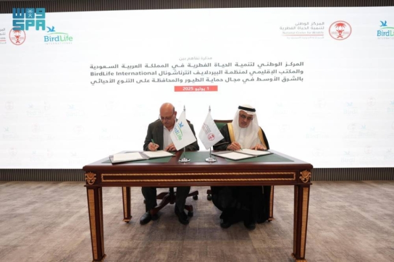 تعاون مثمر بين "الحياة