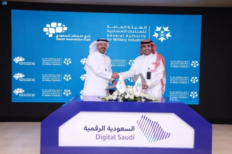 تعاون مثير بين “الصناعات العسكرية” و”الابتكار السعودي”