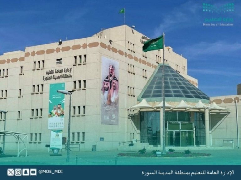 “تعليم المدينة” يطلق 33 برنامجًا تدريبيًا لتطوير الكفاءات التربوية