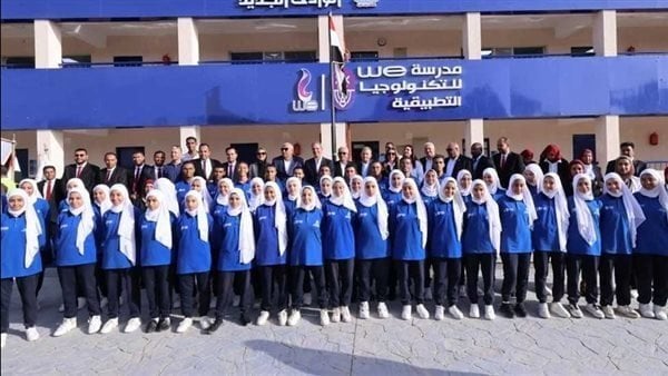 تقديم مدارس التكنولوجيا التطبيقية 2025 متاح الآن عبر الرابط المباشر