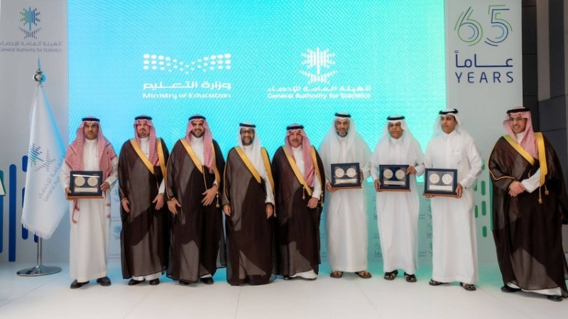 تكريم الإدارات التعليمية الفائزة