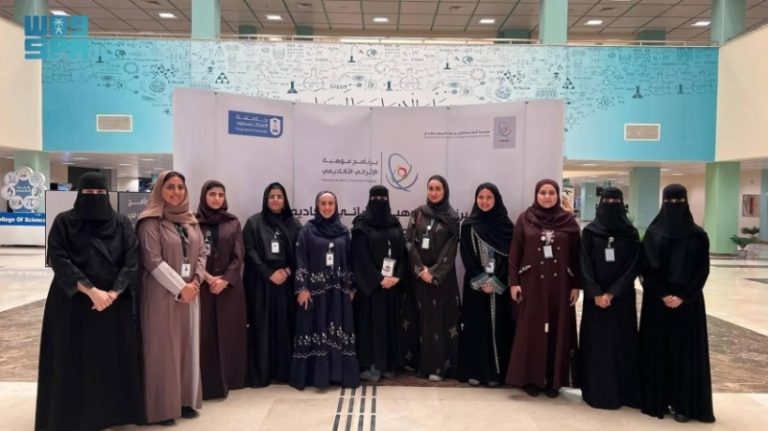 تكريم كفاءة تنظيم برنامج موهبة الإثرائي بجامعة الملك سعود