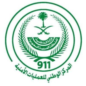 تلقى المركز الوطني للعمليات الأمنية أكثر من (2,888,032) مكالمة عبر الرقم الموحد للطوارئ (911) في يونيو 2025