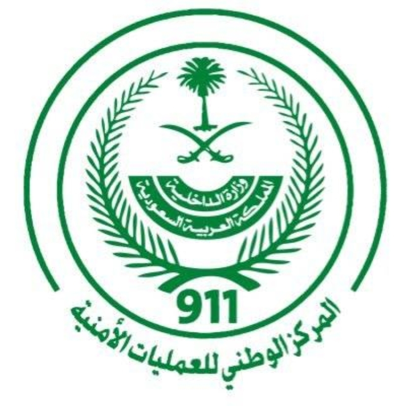 تلقى المركز الوطني للعمليات